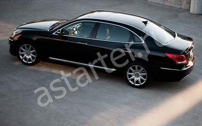 Ремонт стартера Hyundai Equus, Купить стартер Hyundai Equus